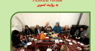 What is Yalda/ Chella Celbration?