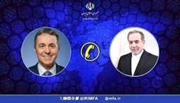 وزارت امور خارجه- 