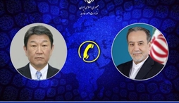 وزارت امور خارجه- 